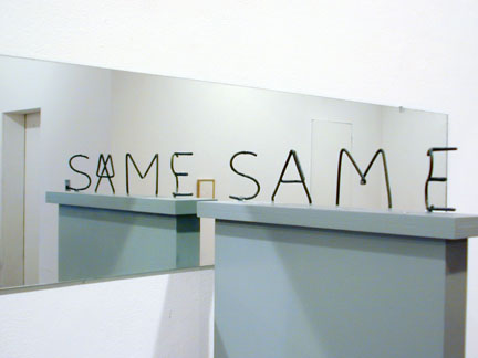 Paul-Brook-Mind-Reader-Same-Mirror-Illusion Markus Raetz - Mirror Same